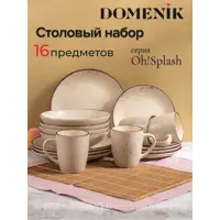 слайд 0