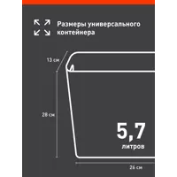слайд 3