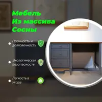 слайд 6