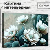 слайд 0