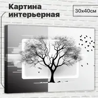 слайд 0