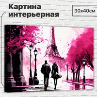 слайд 0