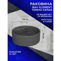 слайд 11