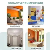 слайд 6