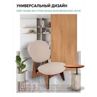 слайд 6