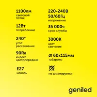 слайд 6