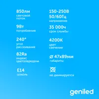 слайд 6