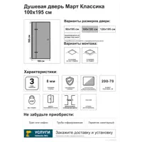 слайд 4