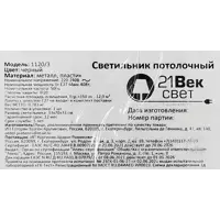 слайд 7