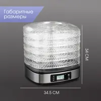 слайд 5