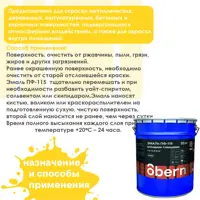 слайд 4