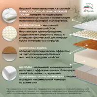 слайд 4