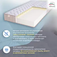 слайд 3