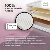 слайд 3