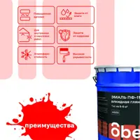 слайд 4