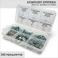 слайд 0