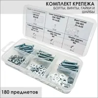 слайд 0