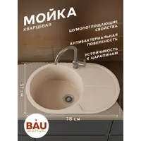 слайд 8