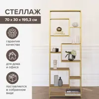 слайд 0