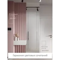 слайд 5
