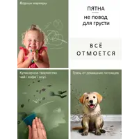 слайд 7