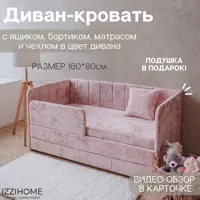 слайд 0
