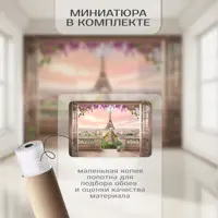 слайд 3