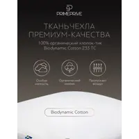 слайд 7