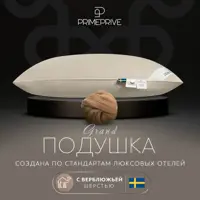 слайд 7