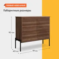 слайд 3