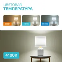 слайд 11
