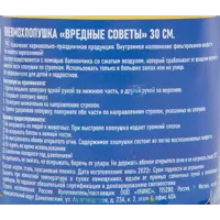 слайд 5