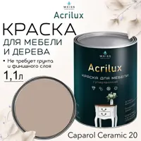 слайд 5