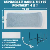 слайд 0