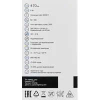 слайд 5