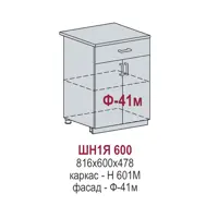 слайд 0