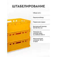 слайд 4