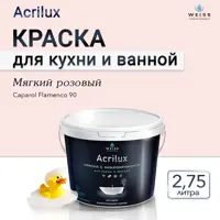 слайд 7