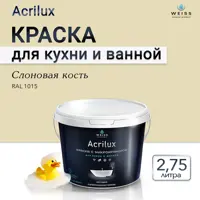 слайд 4