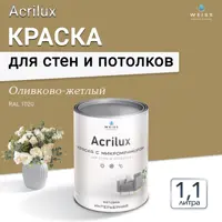 слайд 8