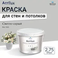 слайд 5