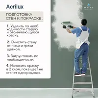 слайд 6