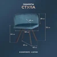 слайд 7
