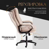 слайд 3