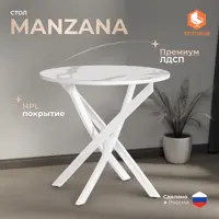 слайд 0