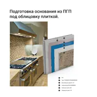 слайд 8