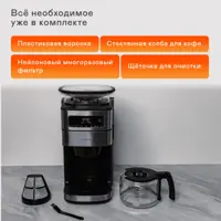слайд 5