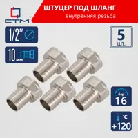 слайд 0