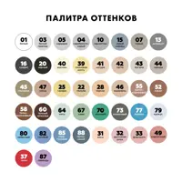 слайд 3