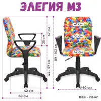 слайд 3